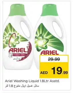 Nesto ARIEL Detergent offer