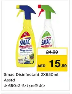 Nesto SMAC General Cleaner offer