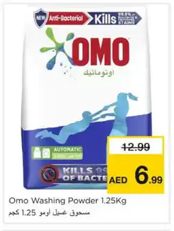 Nesto OMO Detergent offer