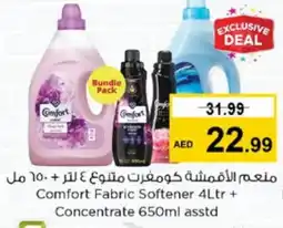 Nesto COMFORT Softener offer