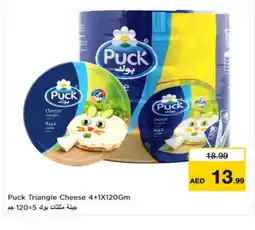 Nesto PUCK Triangle Cheese offer