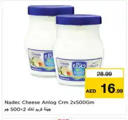 Nesto NADEC Cream Cheese offer