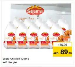 Nesto SEARA Frozen Whole Chicken offer