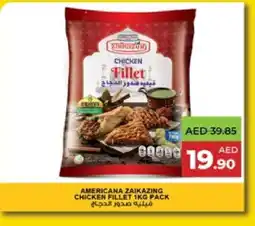 Lulu Hypermarket AMERICANA Chicken Cubes offer