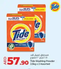 Lulu Hypermarket TIDE Detergent offer