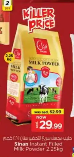 Last Chance SINAN Milk Powder offer