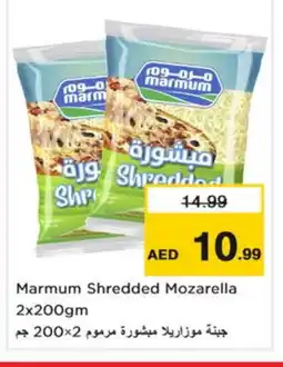 Last Chance MARMUM Mozzarella offer