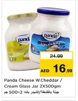 Nesto PANDA Cheddar Cheese offer