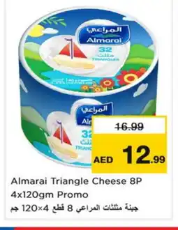 Last Chance ALMARAI Triangle Cheese offer