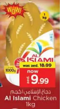 Last Chance AL ISLAMI Frozen Whole Chicken offer