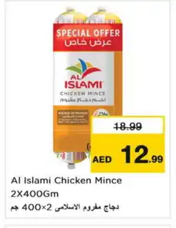 Last Chance AL ISLAMI Minced Chicken offer