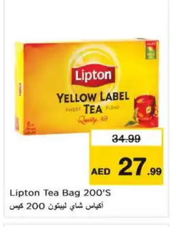 Last Chance Lipton Tea Bags offer