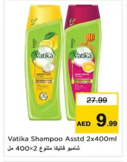 Last Chance VATIKA Shampoo / Conditioner offer