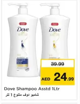 Last Chance DOVE Shampoo / Conditioner offer