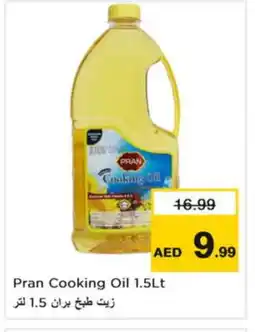 Last Chance PRAN Cooking Oil offer