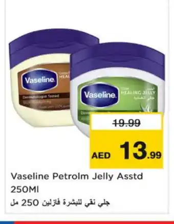 Last Chance VASELINE Petroleum Jelly offer