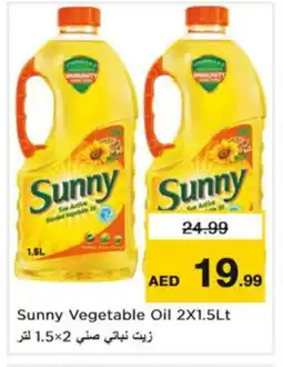 Last Chance SUNNY Vegetable Oil offer