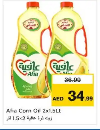 Last Chance AFIA Corn Oil offer