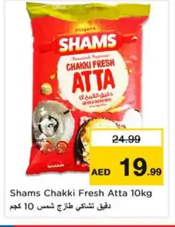 Last Chance SHAMS Atta offer