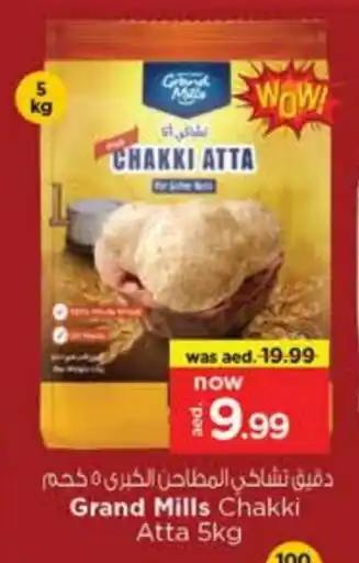 Last Chance GRAND MILLS Atta offer