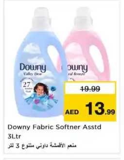 Last Chance DOWNY Softener offer