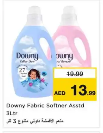 Last Chance DOWNY Softener offer