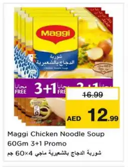 Last Chance MAGGI Noodles offer