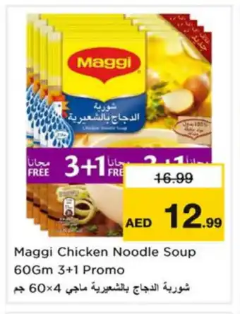 Last Chance MAGGI Noodles offer