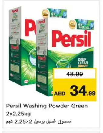 Last Chance PERSIL Detergent offer