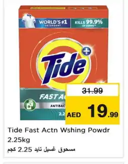 Nesto TIDE Detergent offer