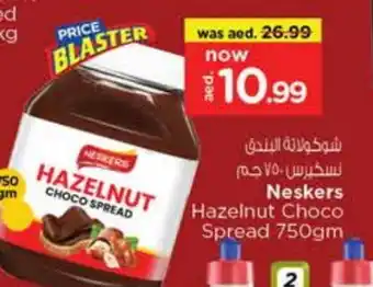 Last Chance NESKERS Chocolate Spread offer