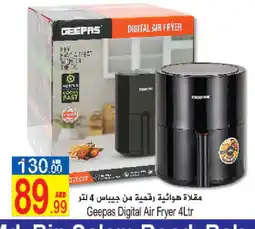 Sun and Sand Hypermarket GEEPAS Air Fryer offer