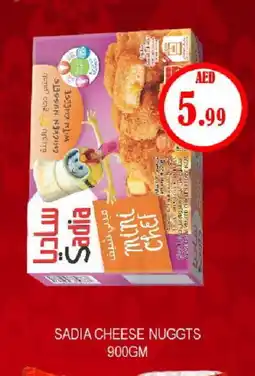 Gulf Hypermarket SADIA Chicken Nuggets offer