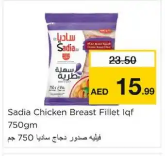 Nesto SADIA Chicken Fillet offer