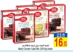 Sun and Sand Hypermarket BETTY CROCKER Cake Mix offer