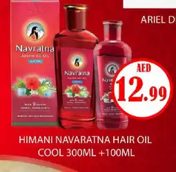 Gulf Hypermarket HIMANI Hair Oil offer