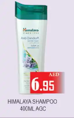 Zain Hypermarket HIMALAYA Shampoo / Conditioner offer