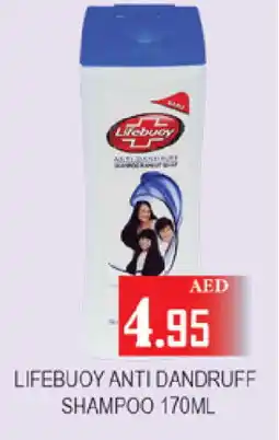 Zain Hypermarket LIFEBOUY Shampoo / Conditioner offer