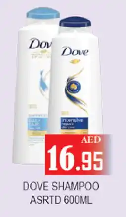 Zain Hypermarket DOVE Shampoo / Conditioner offer