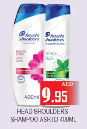 Zain Hypermarket HEAD & SHOULDERS Shampoo / Conditioner offer