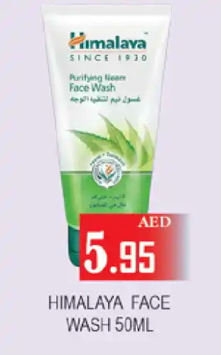 Zain Hypermarket HIMALAYA Face Wash offer