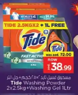 Nesto TIDE Detergent offer