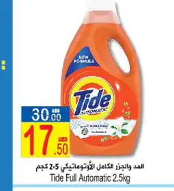 Sun and Sand Hypermarket TIDE Detergent offer