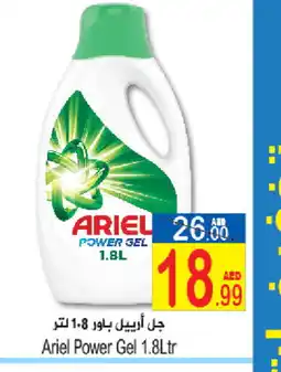 Sun and Sand Hypermarket ARIEL Detergent offer