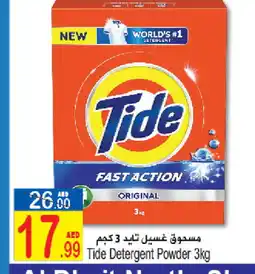 Sun and Sand Hypermarket TIDE Detergent offer