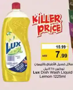 Nesto Lux Dish Wash Liquid Lemon offer