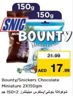 Nesto Bounty snickers chocolate miniature offer
