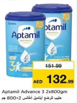 Nesto Aptamil advance 3 offer