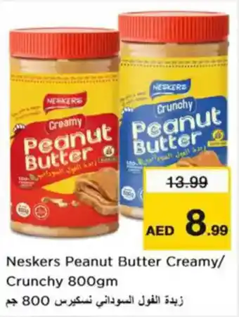 Nesto Neskers peanut butter creamy crunchy offer