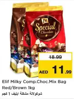 Nesto Elif milky comp choc.mix bag red brown offer